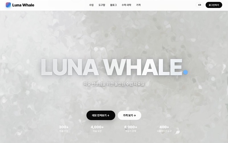 Luna Whale